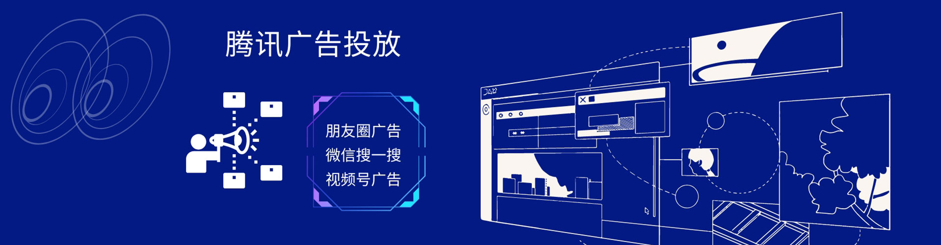 孟州竞价推广开户