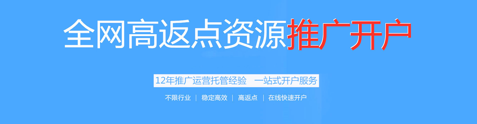 孟州信息流平台